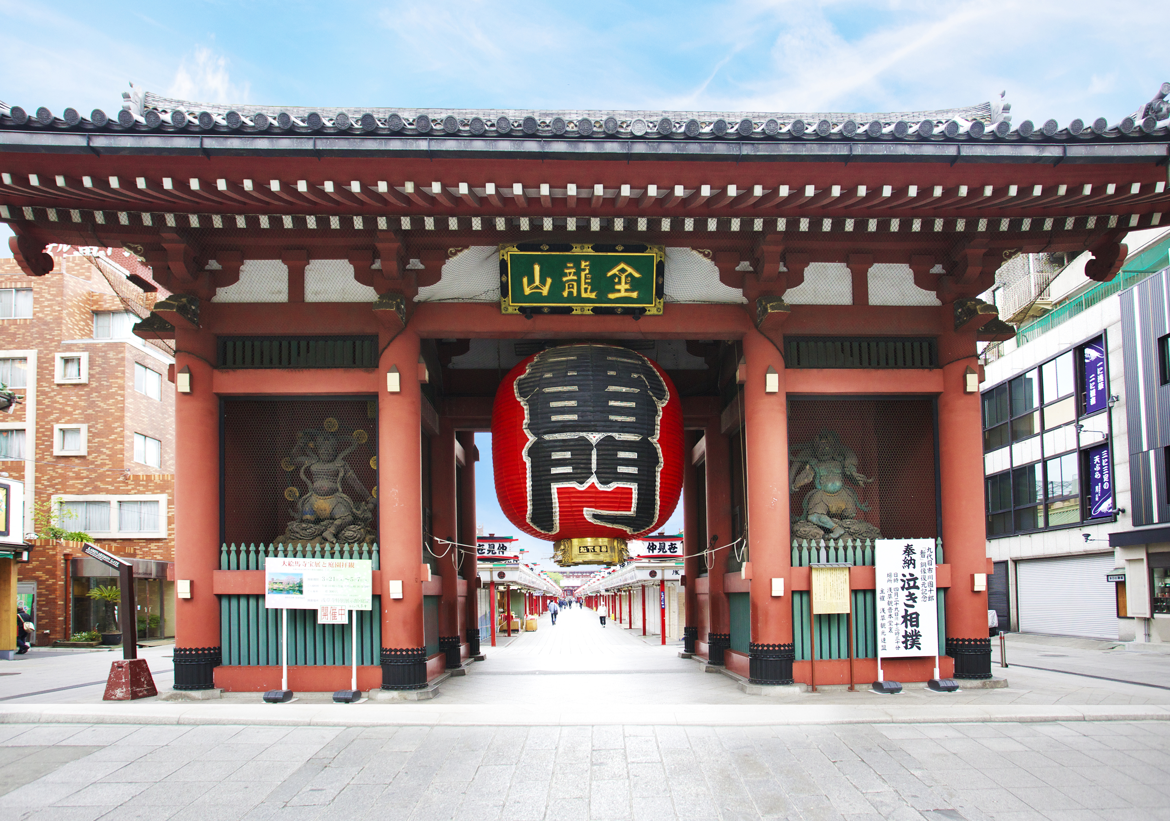 pixta_8787930_L