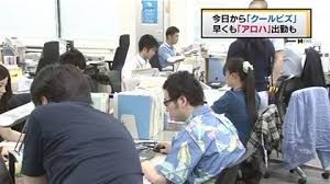 クールビス6