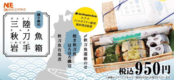 便当1