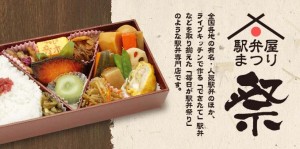 弁当１０