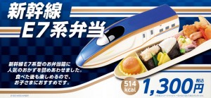 弁当２