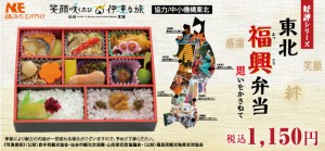 弁当４