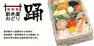 弁当９