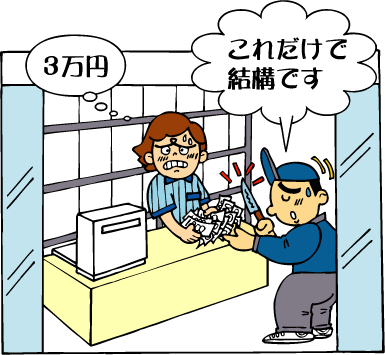盗難１